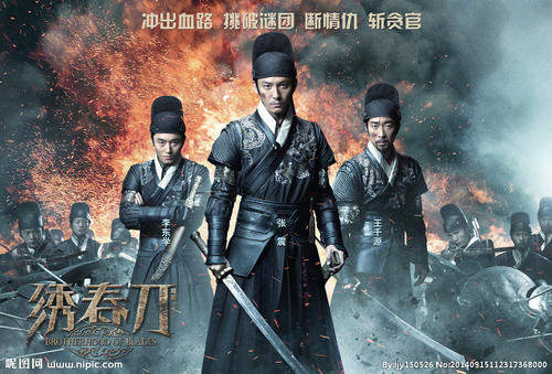 InternationalCollegeofBroadcasting市场开发文凭证书